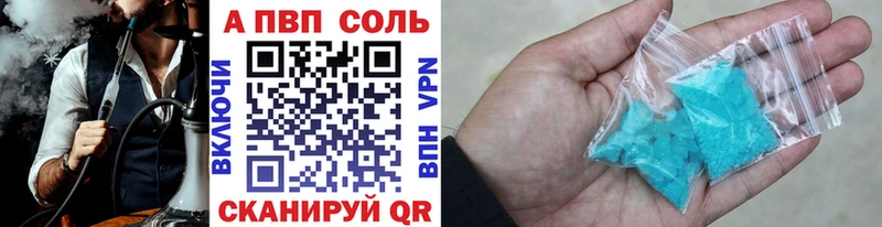 Виды наркоты Питкяранта A-PVP  Марихуана  МЕФ  Гашиш  Cocaine 