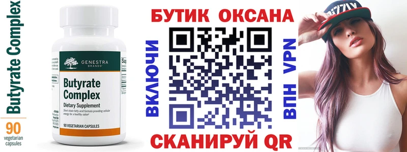 БУТИРАТ BDO 33% мега ССЫЛКА Питкяранта магазин продажи наркотиков