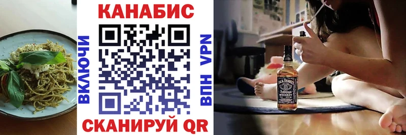 Cannafood конопля  Питкяранта 