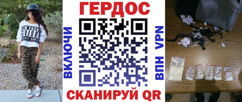 ГЕРОИН белый  Питкяранта 