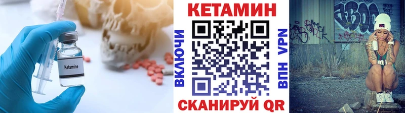 КЕТАМИН ketamine  как найти наркотики  гидра зеркало  Питкяранта 
