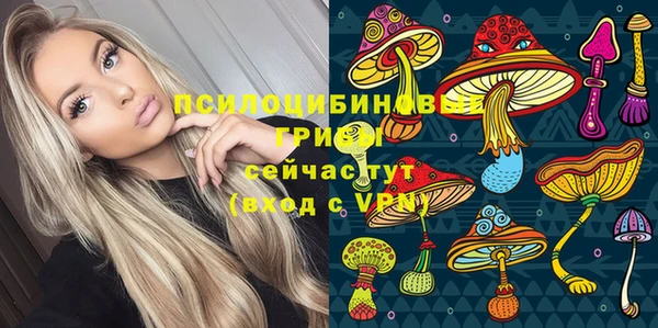кристаллы Лихославль