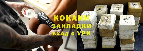 кристаллы Лихославль