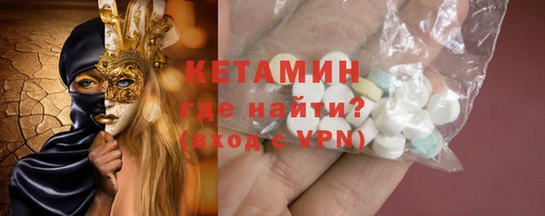молекула духа Лиски