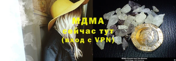 бутират Снежногорск