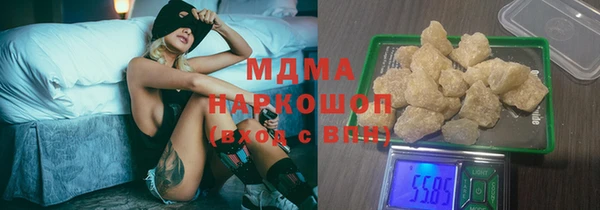 бутик Снежинск