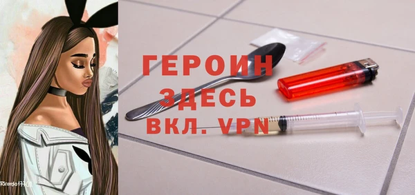 молекула духа Лиски