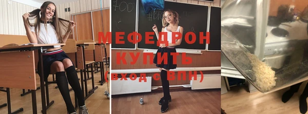 кристаллы Лихославль