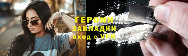 кристаллы Лихославль