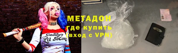 молекула духа Лиски