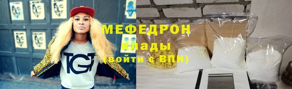 кристаллы Лихославль