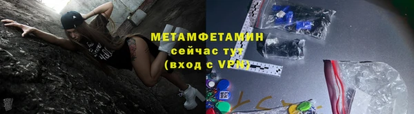 кристаллы Лихославль