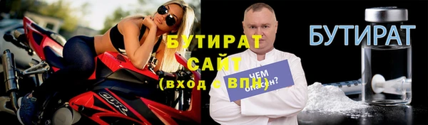 кристаллы Лихославль