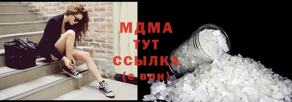 гашиш Липки