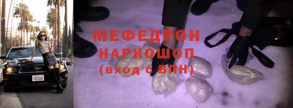 молекула духа Лиски
