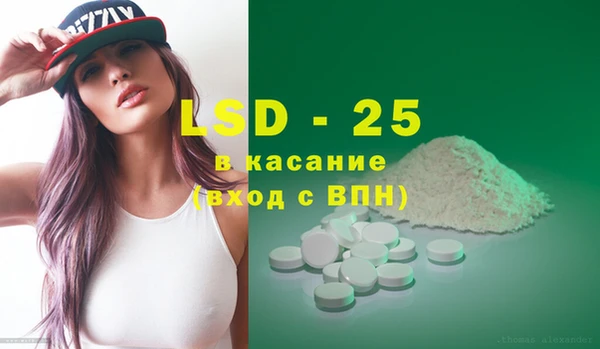 молекула духа Лиски