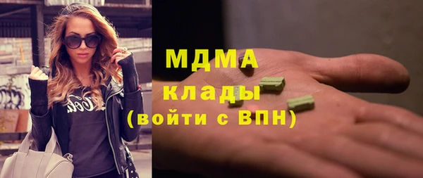 кристаллы Лихославль