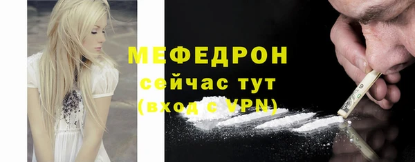 молекула духа Лиски