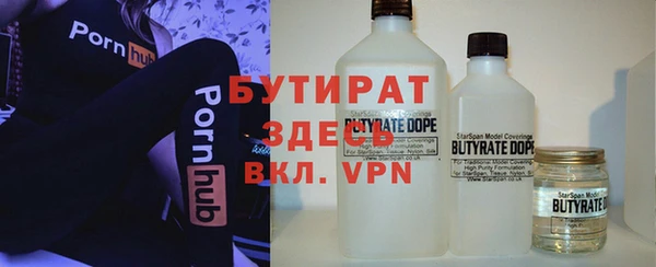 гашиш Липки