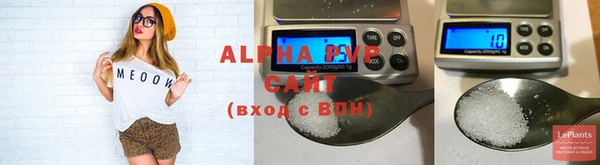 молекула духа Лиски