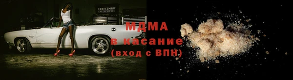кристаллы Лихославль