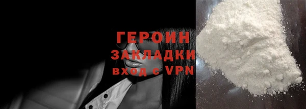 молекула духа Лиски