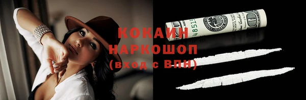кристаллы Лихославль
