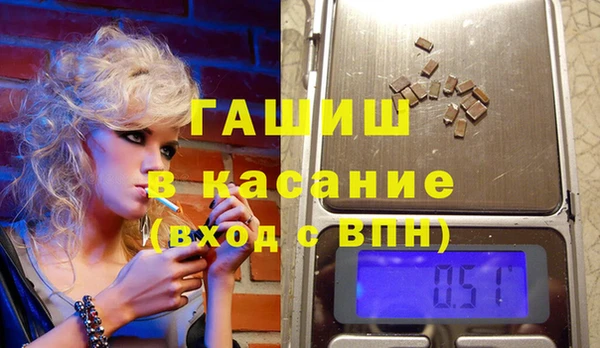 молекула духа Лиски