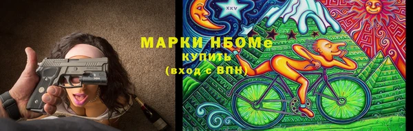 кристаллы Лихославль