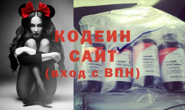 кристаллы Лихославль