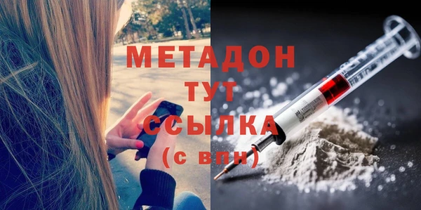 spice Слюдянка