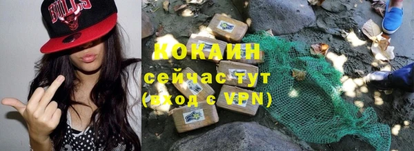 кристаллы Лихославль
