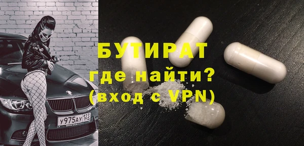 молекула духа Лиски