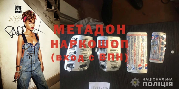 кристаллы Лихославль