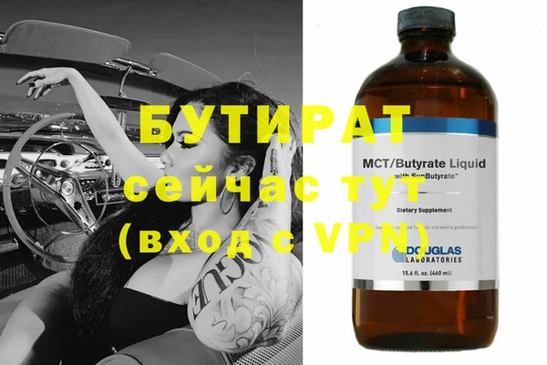 гашиш Липки