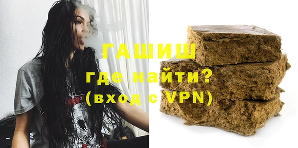 молекула духа Лиски