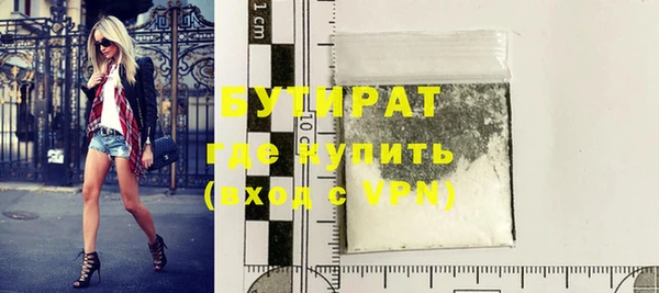 молекула духа Лиски