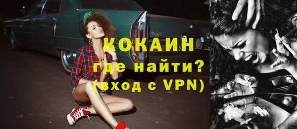 молекула духа Лиски