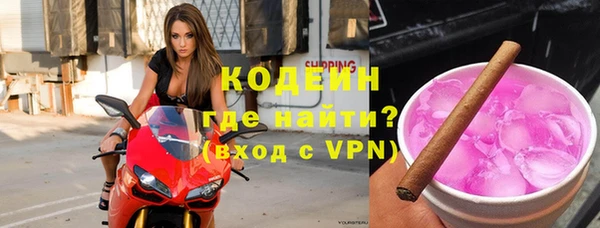 кристаллы Лихославль