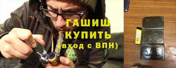 гашиш Липки