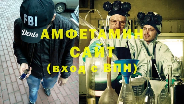 кристаллы Лихославль
