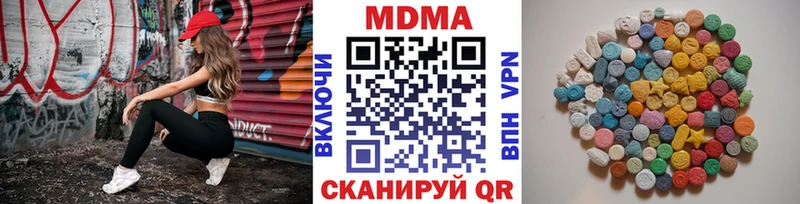 купить наркотик  Питкяранта  МДМА молли 