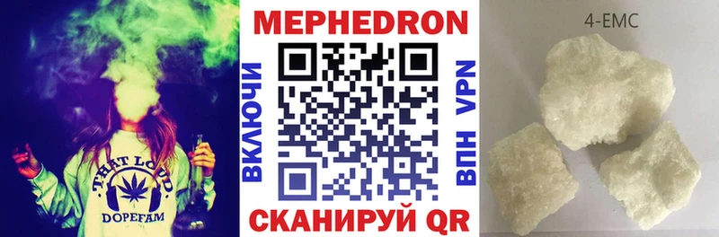 МЯУ-МЯУ кристаллы  Питкяранта 