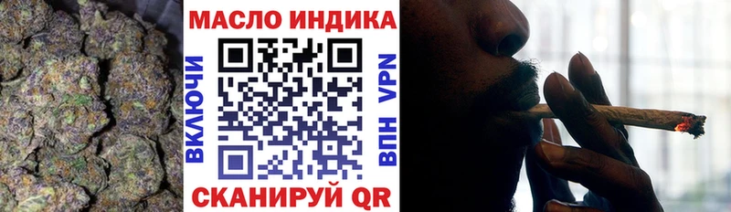 ТГК жижа  площадка телеграм  Питкяранта 